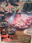 낙동생오리