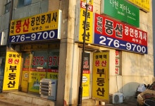 성복역풍산공인중개사사무소
