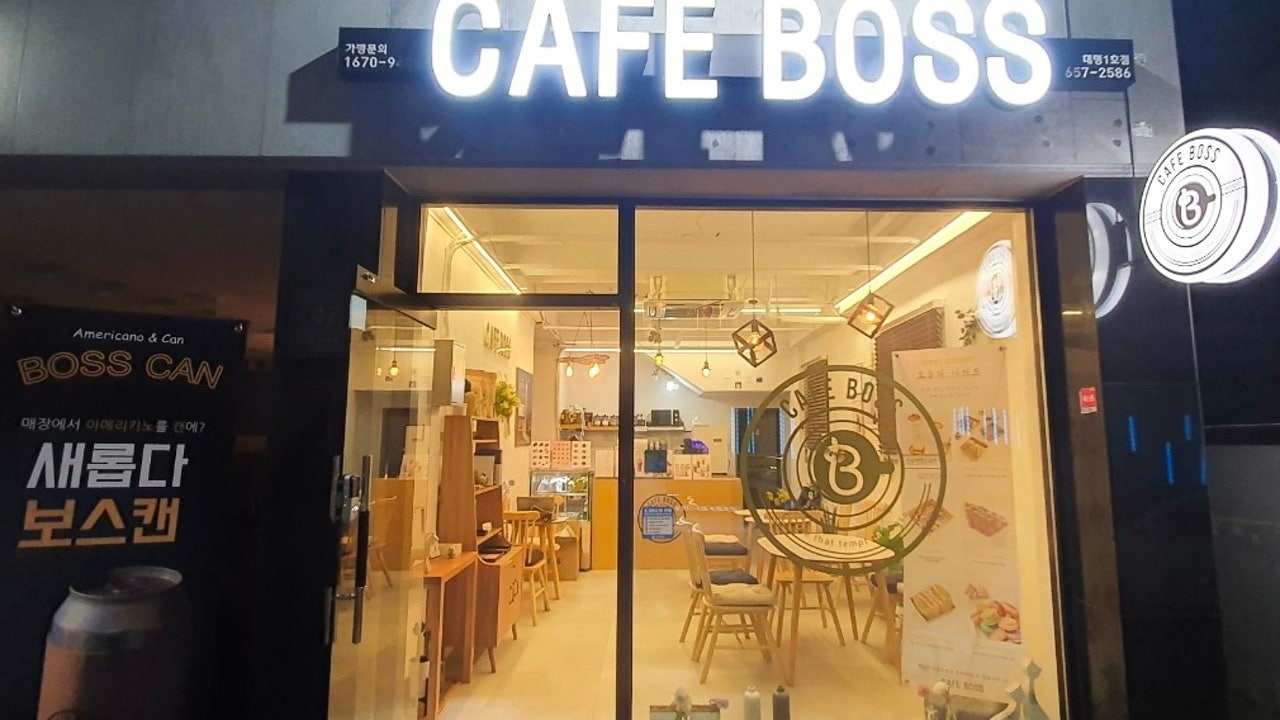 카페보스 대명1호점