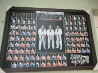 봉곡중앙태권도