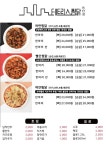 마신떡볶이 동탄점