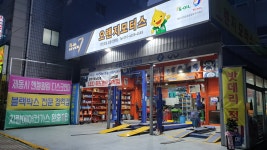 오렌지모터스