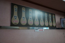 다모아김밥