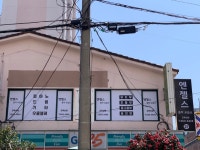 엔젤스 음악 교습소