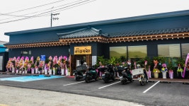 흥업태기산막국수