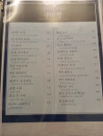 구마짱