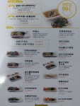 덮밥90도씨 봉덕점
