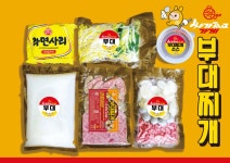 싸가지고가게  장성점