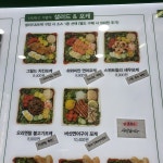 채선당 도시락&샐러드 광교도청점