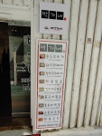 박가네
