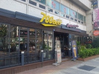 700비어 수영점