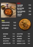 서울포차