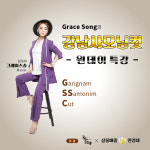 황실뷰티센타 송파본점