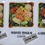 채선당 도시락&샐러드 광교도청점