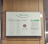 크린토피아 잠실주공5단지점