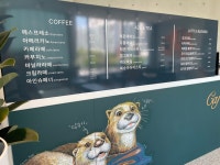 카페 아리움