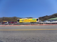 대한종합폐차산업 영동영업소