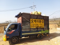 오케이환경