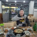 송가네