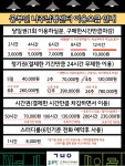 공부인스터디카페 나주남평센터