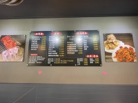 하이청양꼬치&훠궈