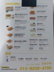 덮밥90도씨 봉덕점