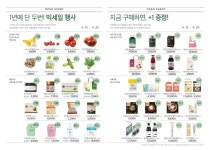 초록마을 광주화정점