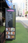 하이청양꼬치&훠궈