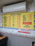 선미식당