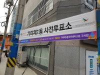 그린텍