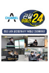드림공인중개사사무소