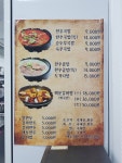 3일한우국밥 역삼직영점