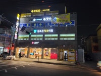 참조은치과의원