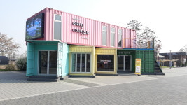 아라천 디자인큐브