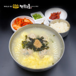 만두고을 방촌점