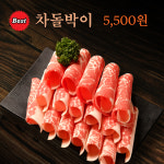 차돌풍 부산신모라점