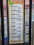 군위휴게소(부산방향)