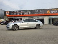 은산오토바디샵