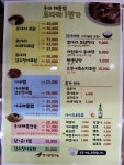 마린보이동태해물찜코다리1번가 주안점