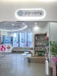 나래동물의료센터