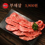 차돌풍 부산신모라점