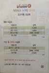 대림동산 스크린골프존