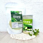 에뜨리나