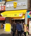메가MGC커피 시흥정왕점