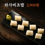 차돌풍 부산신모라점