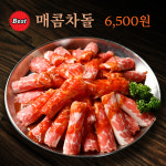 차돌풍 부산신모라점