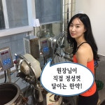 푸른섬한의원