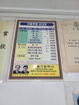 동진이용원