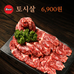 차돌풍 부산신모라점