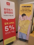홍루이젠 강릉교동점